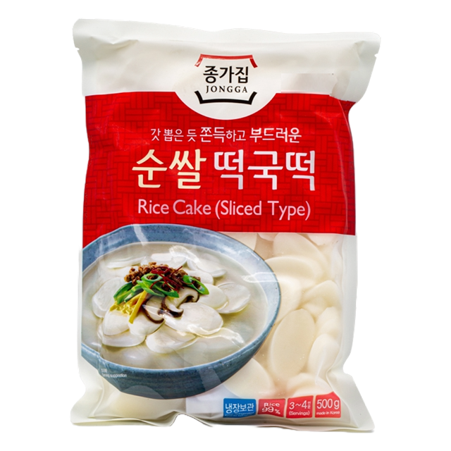 Sliced Rice Cake